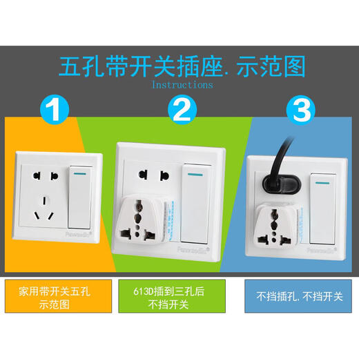 Original suitable for two-legged three-legged plugs, three-hole to two-hole, three-eye 2-legged three-legged converter socket, 3-corner power plug, 14110A to 16A2500W, 1 unit