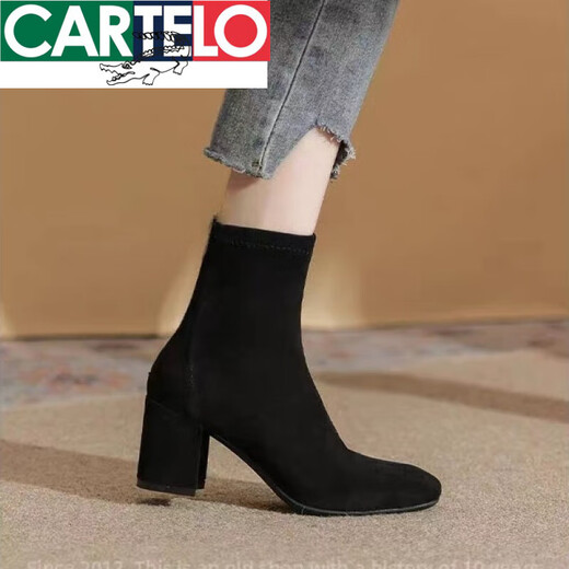 
CARTELO French thick heel short boots for women 2025 new spring small thin boots slim boots serene square toe high heel boots nude boots for women nude color 37