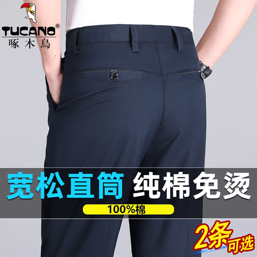 Pantalon à bois pantalon décontracté pour hommes coton pure printemps et été Business droit pantalon masculin lâche pantalon de taille haute