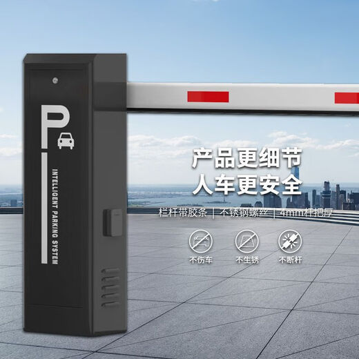 
Customized full-set road gate integrated license plate recognition intelligent system parking lot vehicle barrier access control landing lifting pole gate consult customer service discount - 9901 local version one in and one out [straight rod glue 14