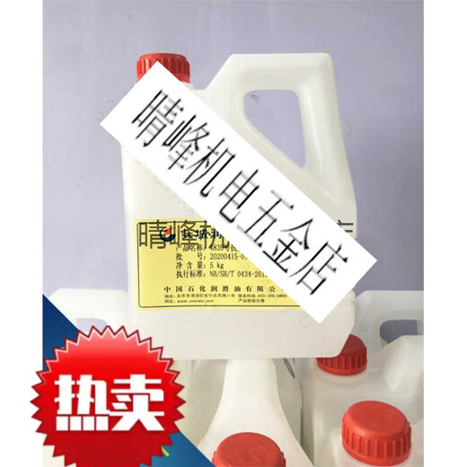 长城4839抗化学润滑油7804号抗化学介质润滑脂FLZ1抗化学介质脂 长城4839抗化学油5kg