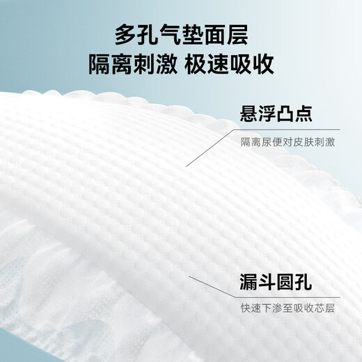 bibi克拉拉婴儿拉拉裤 护臀超薄透气新生儿宝宝尿不湿夜用不闷敏感肌 试用装成长裤XXL5