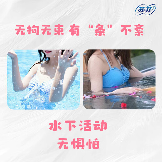 苏菲SOFY日本进口易推长导管内置式苏菲卫生棉条棉柔棒长效吸收 量普通10支（试用装）