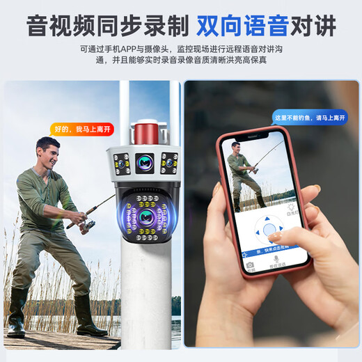 
Mingsheng Home Surveillance Camera 4G Lifetime Free Traffic Outdoor Rural Outdoor Utilities yard Surveillance Home 360 ​​Degree No Dead Angles with Night Vision Tracking Panoramic Dialogue No Wi-Fi required