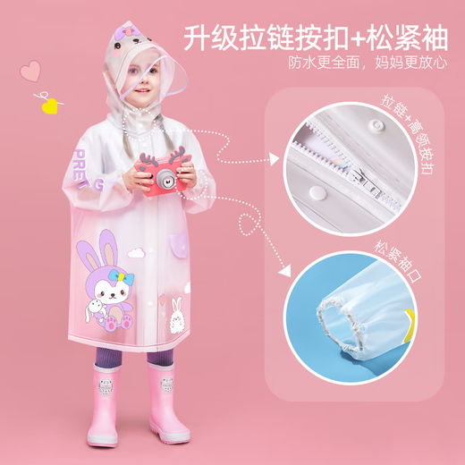 甜甜仔儿童雨衣幼儿园男女童小学生上学专用带书包高颜值卡通防水雨披