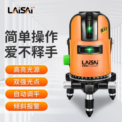 Laise Laser Level 5-Wire-Grünen mit hoher Breite mit grünem Licht LSG686SPD Infrarotmarker Hochvorbereitungsdünne Linie Automatische Levelmessgerät LSG649SPD Green Light Fünf-Wire-Standard-Standard mit Double Electric + Stativ