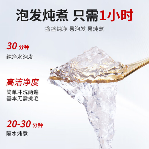 滋品物语燕窝干盏燕窝礼盒进口溯源干燕窝孕妇产后营养品补品妇女节日礼盒 【孕妈尊享】燕窝海参双拼礼盒65g 礼盒装