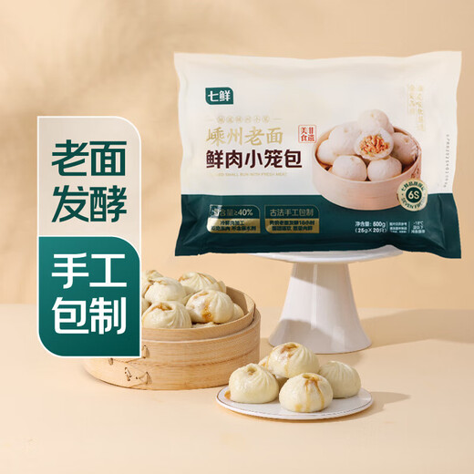 Qixian Shengzhou old noodles, fresh meat and steamed buns 500g