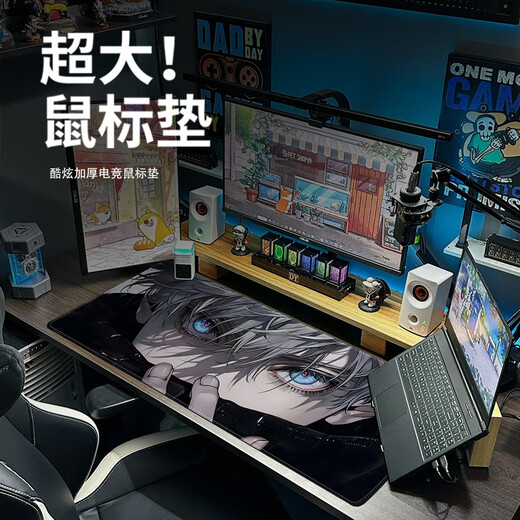 亿翔华太咒术回战鼠标垫大动漫电脑键盘垫五条悟电竞桌垫男生家用滑鼠垫 对术JH-679[锁边防滑可水洗] 否2mm900x400mm