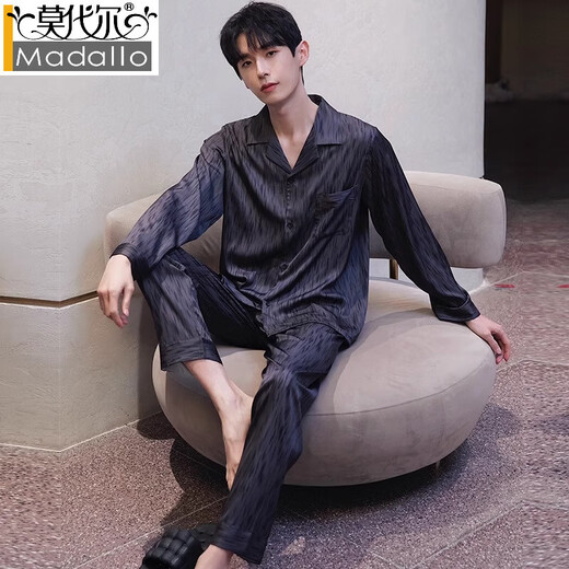
Modal 2025 new pajamas men's summer ice silk long sleeve trousers suit high-end men's spring and autumn home clothes 6627 gray rice dumplings 2XL (145-180Jin [Jin equals 0.5 kg])
