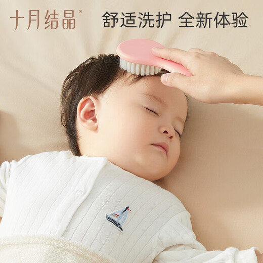 
October crystal baby comb soft brush set for toddler boy and girl baby hair comb hair without damage to hair comb baby care comb set Erya powder