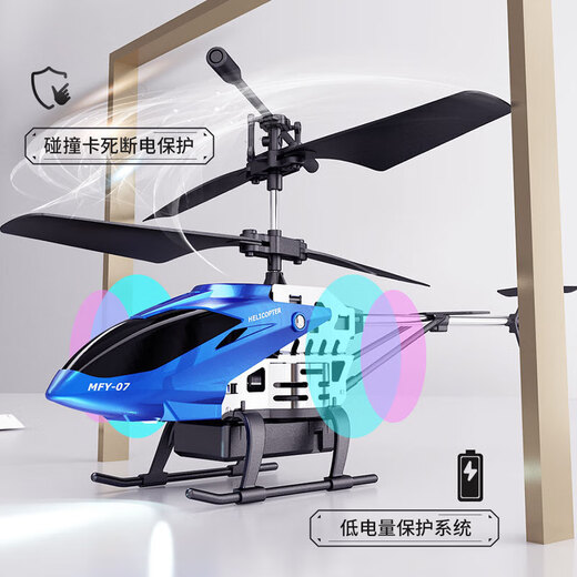 赟娅遥控飞机玩具战斗机航拍男孩儿童战斗机泡沫小型无人机新年礼物 25cm合金直升机【换电】