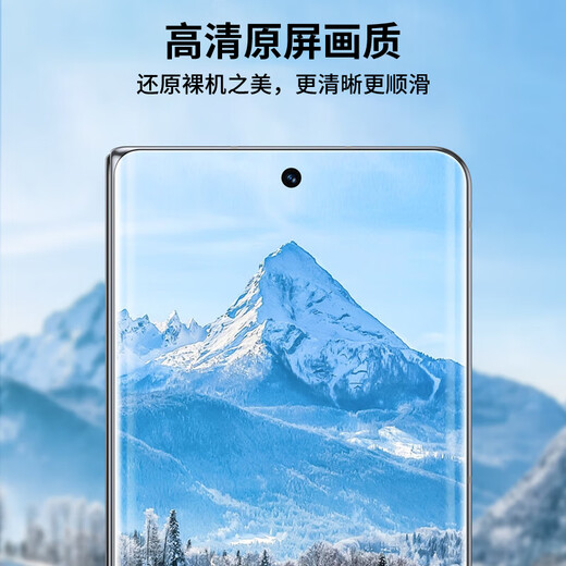 Rampage 2-piece pack - damage guarantee, suitable for Huawei matex6 tempered film HUAWEI Matex6 folding screen mobile phone film high-definition front outer screen protective film