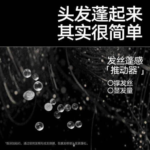 理然造型打底蓬松水头发蓬松喷雾发胶定型喷雾发泥造型干发喷雾100ml