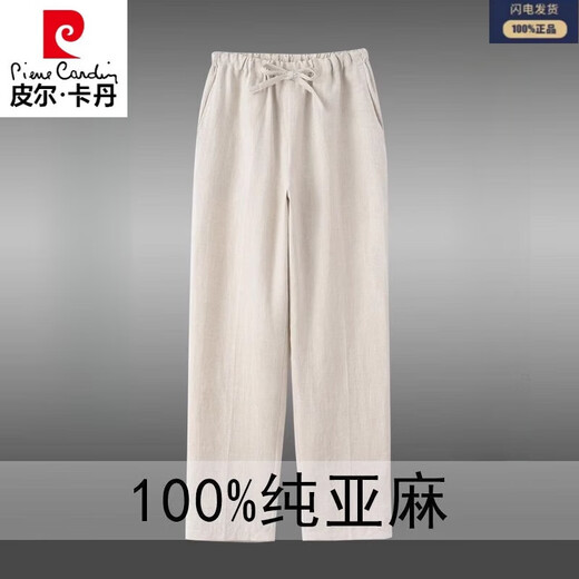 Pier Cardin Puertos puros Pantalones casuales para hombres para pantalones delgados de verano para hombres Pantalones heterosexuales de cintura elástica de estilo chino pantalones fríos negros [semilla] / 9 piezas restantes 2xl [130-150Jin [Jin iguala 0.5 kg]]]