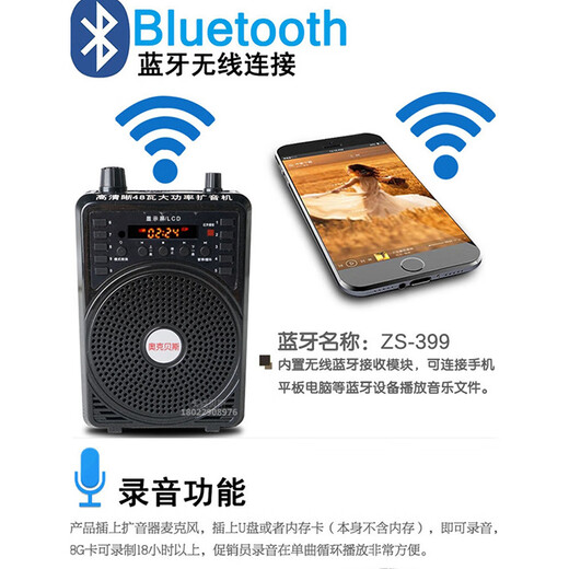 Jinsheng microphone microphone clip is suitable for Erhu, flute, cucurbit flute, saxophone, harmonica, Xiao musical instrument special wireless audio amplifier Bluetooth portable speaker No. 6, wireless headset + 5m Erhu clip, play and sing at the same time