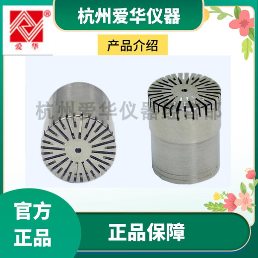 JPHZNB*杭州声级计测量传声器咪头 AWA14421L型AWA5920AWA5688