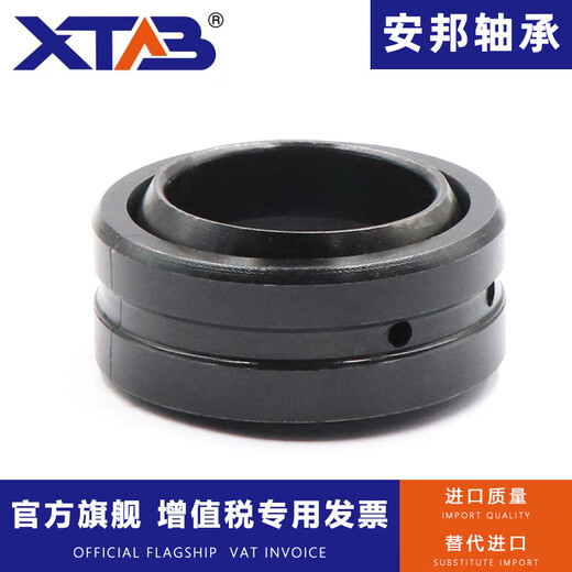 Anbang radial spherical plain bearing GE4 6 8 10 12 15 16 17 20 25 30 35 40 GE50ES inner diameter 50 low speed other