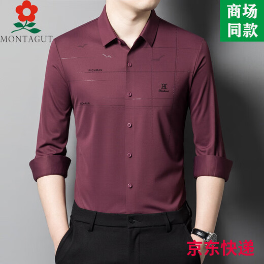 梦特娇男士桑蚕丝长袖衬衫春装中年男装商务休闲翻领免烫衬衣 lb6627-红色 M  165适合100-115斤