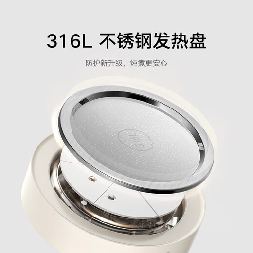 Mijia Xiaomi multi-function health pot S2 kettle constant temperature electric kettle tea kettle tea maker home office flower tea bird's nest pot with stew pot + 316L filter Mijia multi-function health pot S2 1.5L