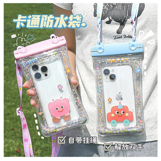 Dipper mobile phone waterproof bag touch screen halter neck color bead airbag floating mobile phone seal bag swimming diving rafting portable mobile phone protective case [Pink Haibao]