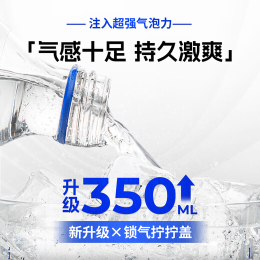 Sanlin Soda Water 350ml*24 botellas, versión limitada, sabor original sin azúcar Soda Soda 0 azúcar 0 tarjeta de grasa 0 tarjeta, caja de agua con gas