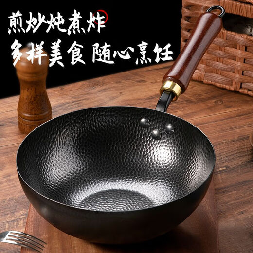 山头林村知味章丘老铁锅老式小铁锅平底炒锅煎锅无涂层不粘锅电磁炉灶通用 24有盖版宗师手工锻打锤纹-1518锤 1寸