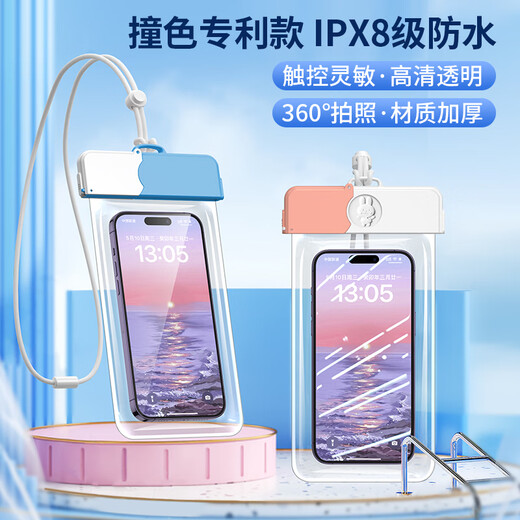 KOVOL mobile phone case bag mobile phone arm bag mobile phone waterproof bag FS02 arm bag