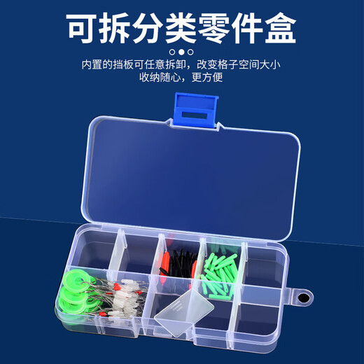 Yuyongji (YUYONGJI) fishing gear small accessories multi-grid fish hook parts box components transparent plastic storage box small screw accessories tools removable storage box 15 grids 1