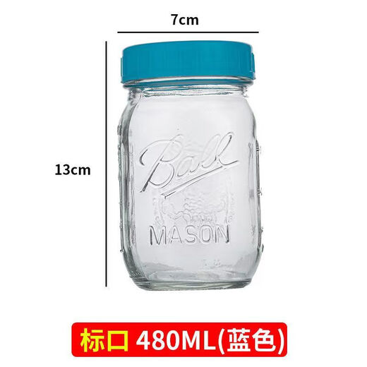 FANCYCHIC【681件】梅森可蒸煮玻璃密封罐果酱罐头蜂蜜瓶储物罐隔夜燕麦杯 【Ball】蓝色盖 2个 650ml【Ball满口容量】有杯