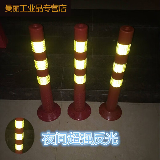 Columna de advertencia de plástico de 75 cm Columna elástica Pila de aislamiento Instalaciones de tráfico de barandilla Roadbloque columna reflectante de la columna anti-colisión SN6189 68 cm Columna de advertencia de plástico de alto [con tornillos]