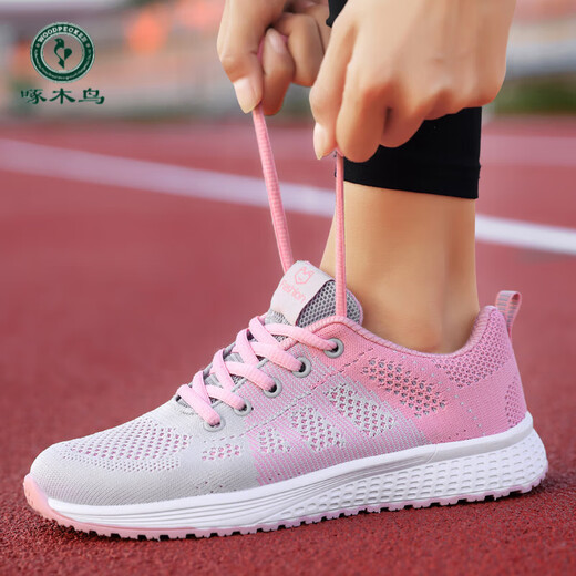 Woodpecker Summer Brand Sports Schuhe Frauenschuhe Laufschuhe Mesh Leichte Reiseschuhe Studentin weicher Sohle Nicht-Schlupf-Freizeitschuhe Frauen weißes Pulver (Geheimnetz) 838 35