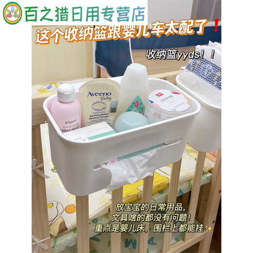 床边挂篮床头置物架婴儿床挂收纳宝宝尿不湿挂袋围栏尿布台收纳盒 五合一挂篮