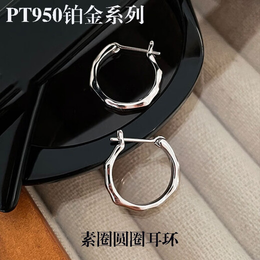 Guanpu Pavilion Fat Donglai's same style pt950 platinum earrings for women PT950 plain circle niche design platinum ear studs and ear buckles to support ears platinum rhombus earrings