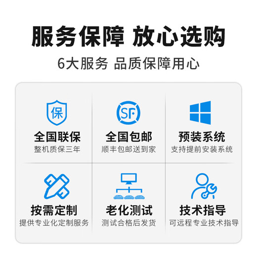 Yijiu [EX220-S6Z] 2U Rack-Typ-Hochleistungs-Server-Server-Server-Server-Host leistungsstärkerem Rechenleider