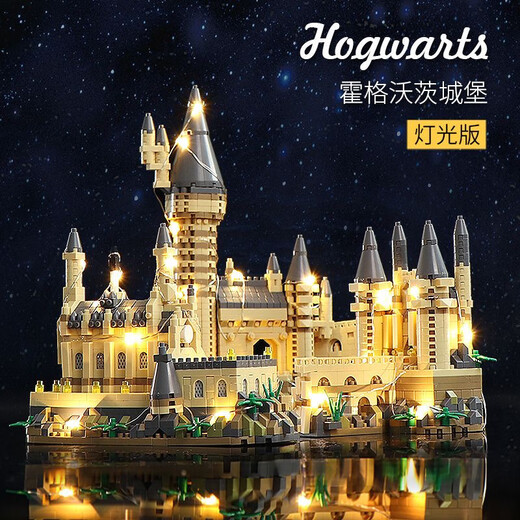 Senkedo compatible building blocks Hogwarts Castle Huge Harry Potter Adult Difficulty Assembly Toys Hogwarts 16886+light tools