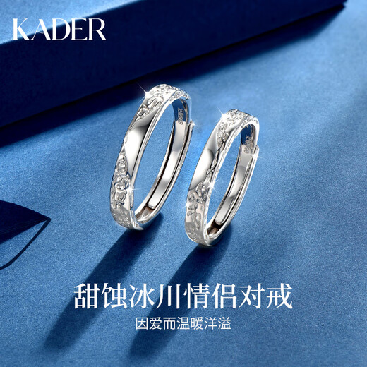 Catiro Sweet Eclipse Glacier 999 Silver Couple Ring Pair of Rings Adjustable Wedding Proposal Birthday Gift for Girlfriend Sweet Eclipse Glacier Ring/999 Silver/Ghostwriting Greeting Card