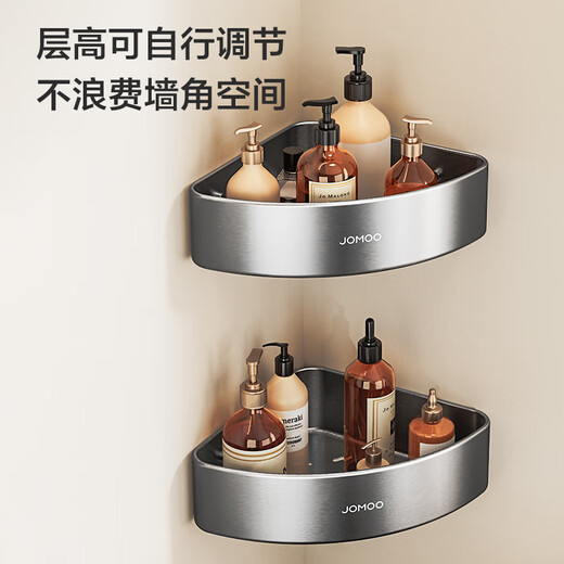 九牧（JOMOO）毛巾架卫生间置物架免打孔双折叠挂件套装太空铝7件套套装93058