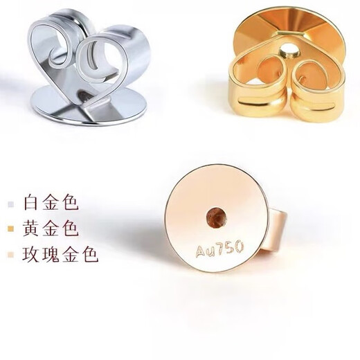 Tan Haichun 18K Rose Gold Butterfly Accessories Ear Plugs AU750 Platinum Buckle Earrings Ear Plugs Lightweight Upgraded Earrings 18K Rose Gold Butterfly Ear Plugs