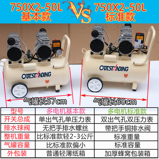 
XMSJ Dental Oil-free Air Compressor Woodworking Paint Air Compressor Diatom Sludge Steam Air Pump Two-Pole Intelligent S16802-60L Air Compressor