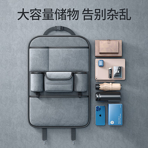 Chaise de voiture arrière sac de rangement sac suspendu sac de rangement de voiture de rangement arrière rack de rangement de rangement multi-fonctionnalités