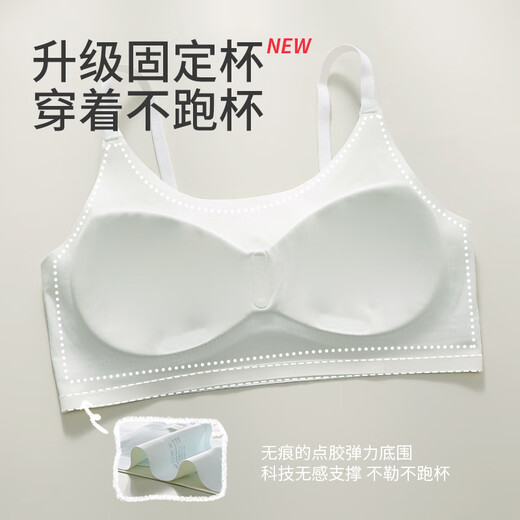 自由系少女文胸内衣初高中学生无痕裸感7A抑菌大童发育期透气薄款可调节