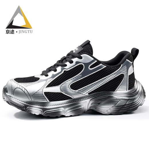 Beijing labor protection shoes for men's anti-smash, anti-puncture, ladle head wear-resistant, comfortable and safe working function shoes F098 42