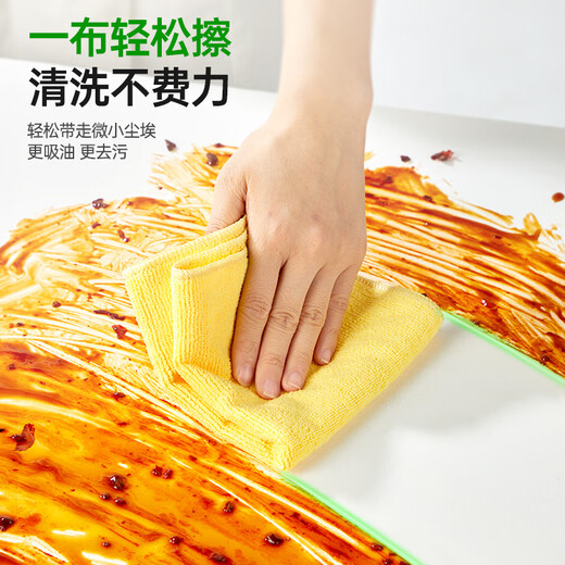 3M Scotch dishwashing cloth durable household kitchen rag absorbs water, removes oil and easy to clean cleaning cloth microfiber suitable rag 2 pieces