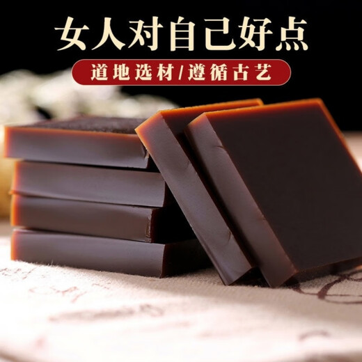 北京同仁堂【山东特级】山东正宗阿胶片阿胶块 驴皮阿胶补气血铁盒250g/5 1斤两盒