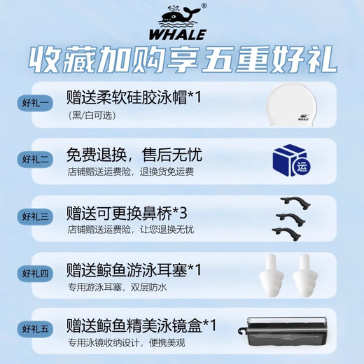 Whale nano long-lasting anti-fog swimming goggles with lanyard earplugs 1888 days fogging replacement for men and women myopia swimming goggles middle frame anti-fog swimming goggles dark night black + black earplugs