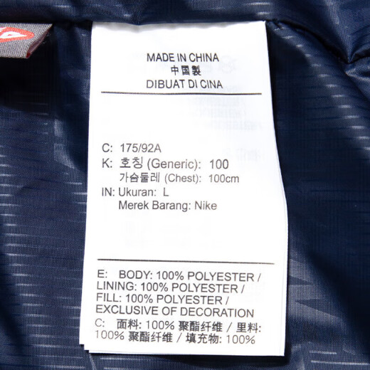 Nike (Nike) Men's New Sportswear M NK Club Puffer Vet Casual Fashion Fashion Trend COFÍBLE Vestible FB7374-410 S