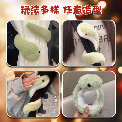海伊朵六一儿童节礼物可爱青蛇公仔儿童毛绒玩具布娃娃青蛇尾巴玩偶礼物 毛绒小青蛇（约40cm）