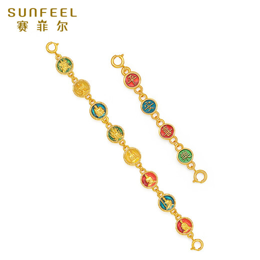 Safir 18K gold enamel auspicious adjustment chain extension chain national style enamel eight Buddha joy bracelet DIY necklace accessories peace joy chain (single chain without God of Wealth)-93