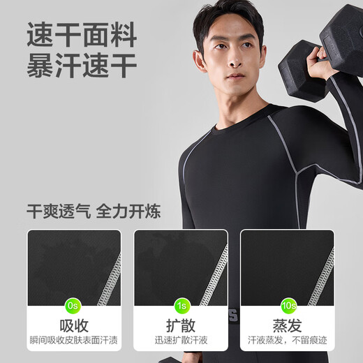 Jingjing Tokyo Made Fitness Clothing Men's Sports Suit High Elastic Compression Quick-Drying Clothes Winter Sports Tight Training Running Clothes Black 2XL